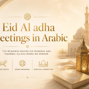 Premium Eid Al Adha greetings in Arabic banner featuring warm gold Islamic design and minimalist luxury Eid aesthetic.