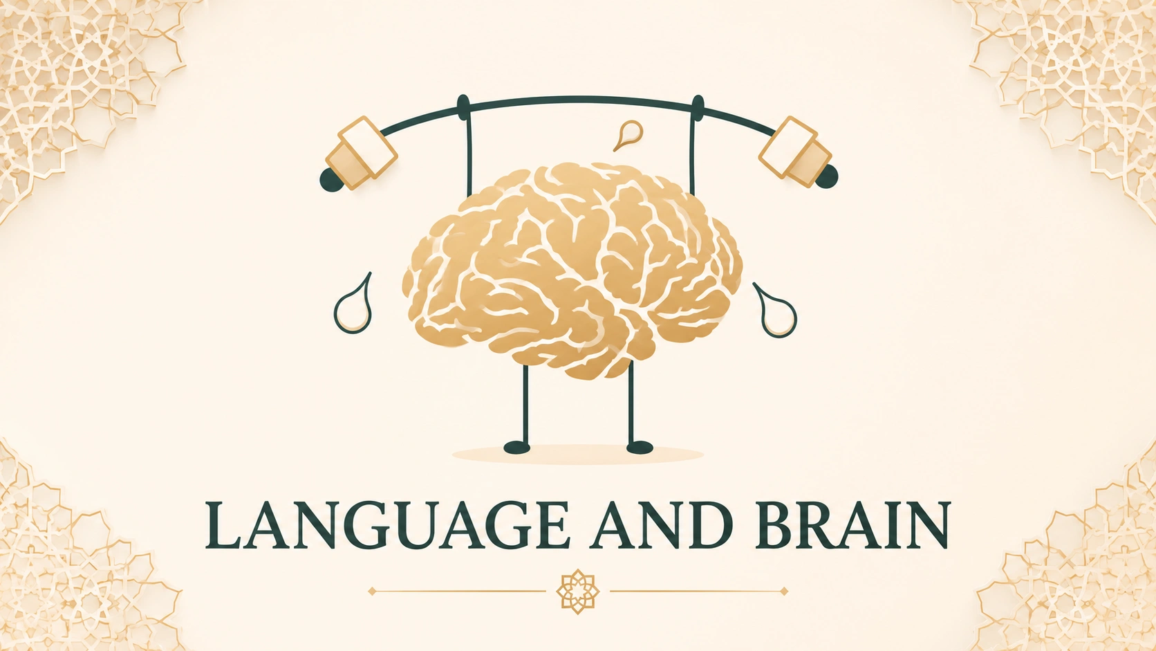 Illustration of a brain lifting weights, titled "Language and Brain"